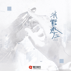 茄子视频懂你更多下载
